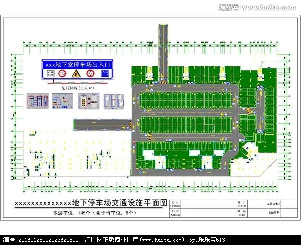 停车场地坪和交通设施施工图免费设计